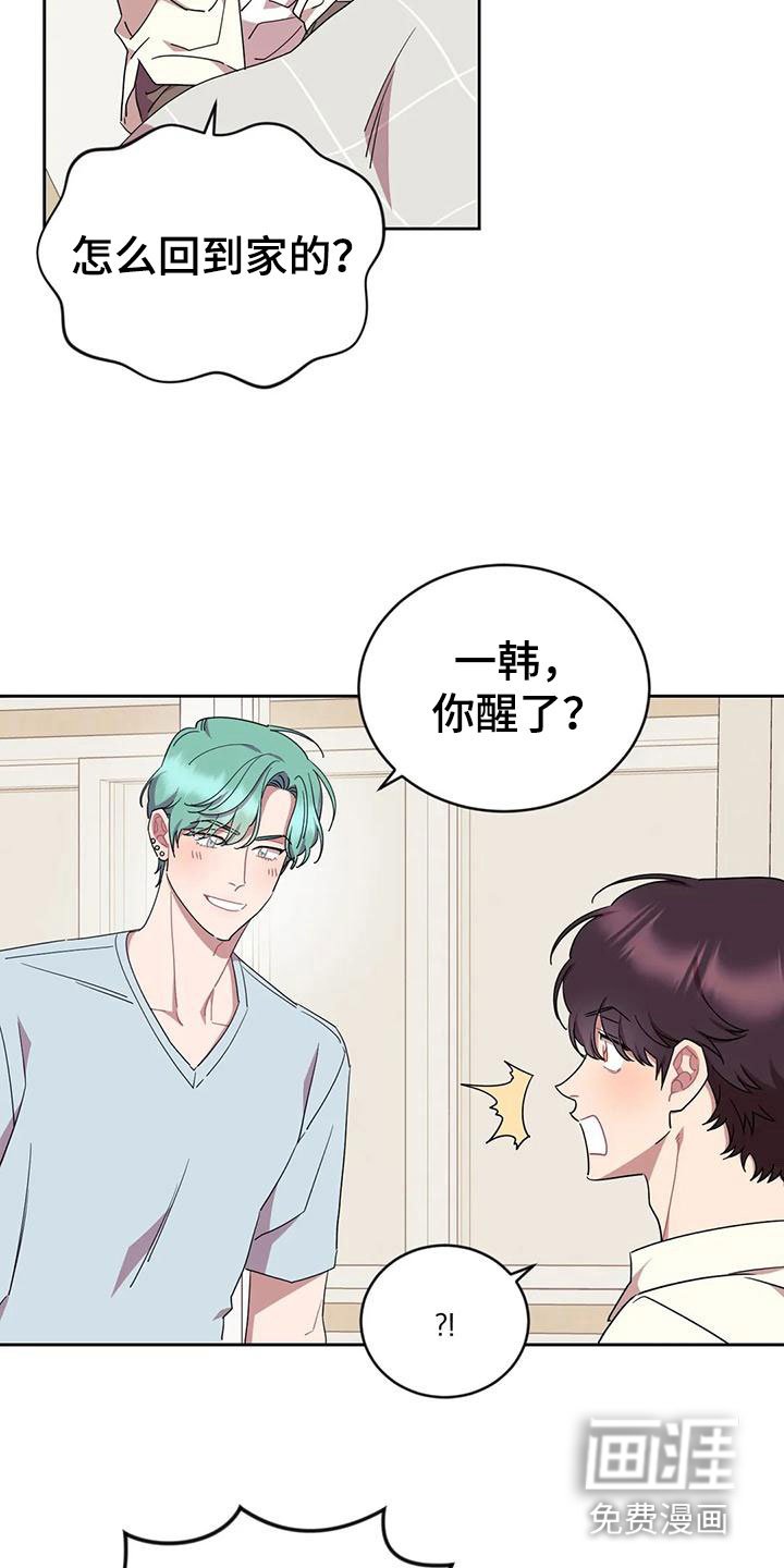 第10章：带回家