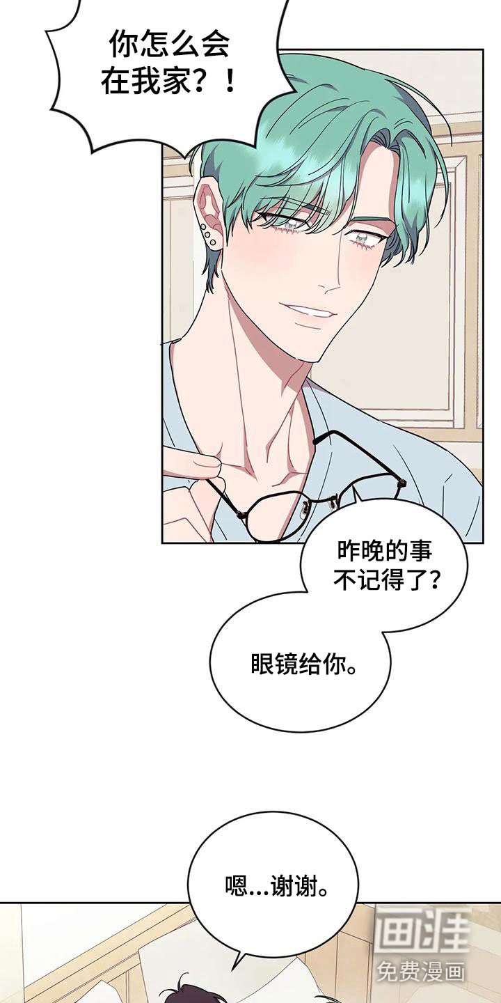 第10章：带回家