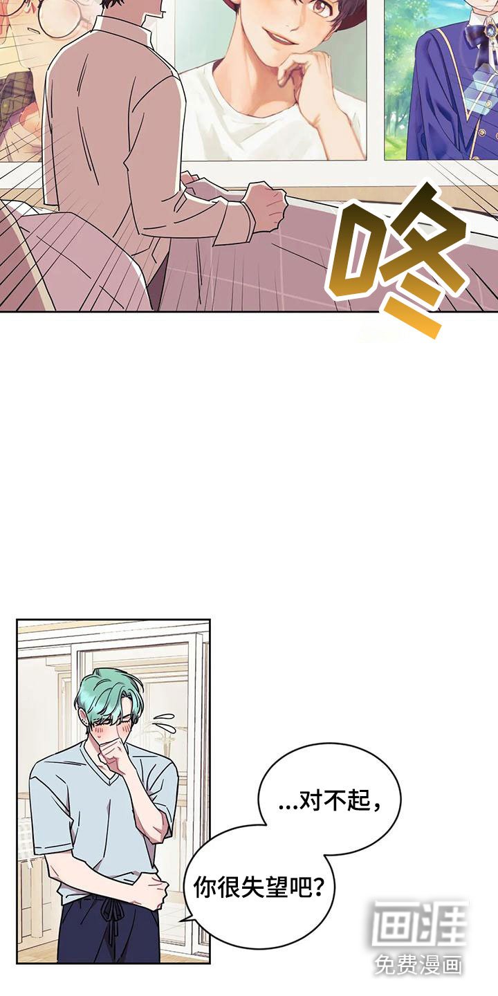 第10章：带回家