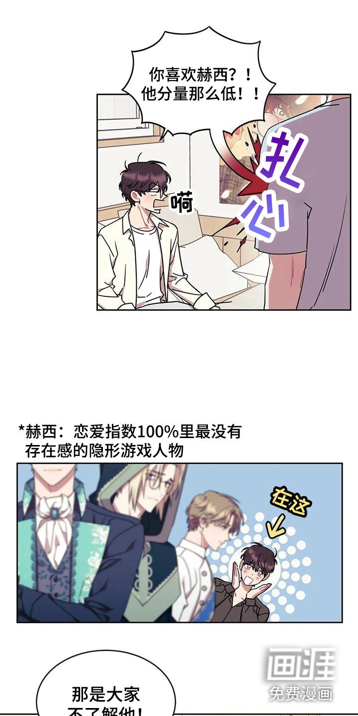 第10章：带回家