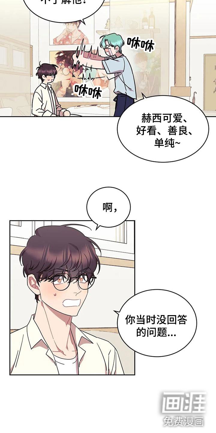 第10章：带回家