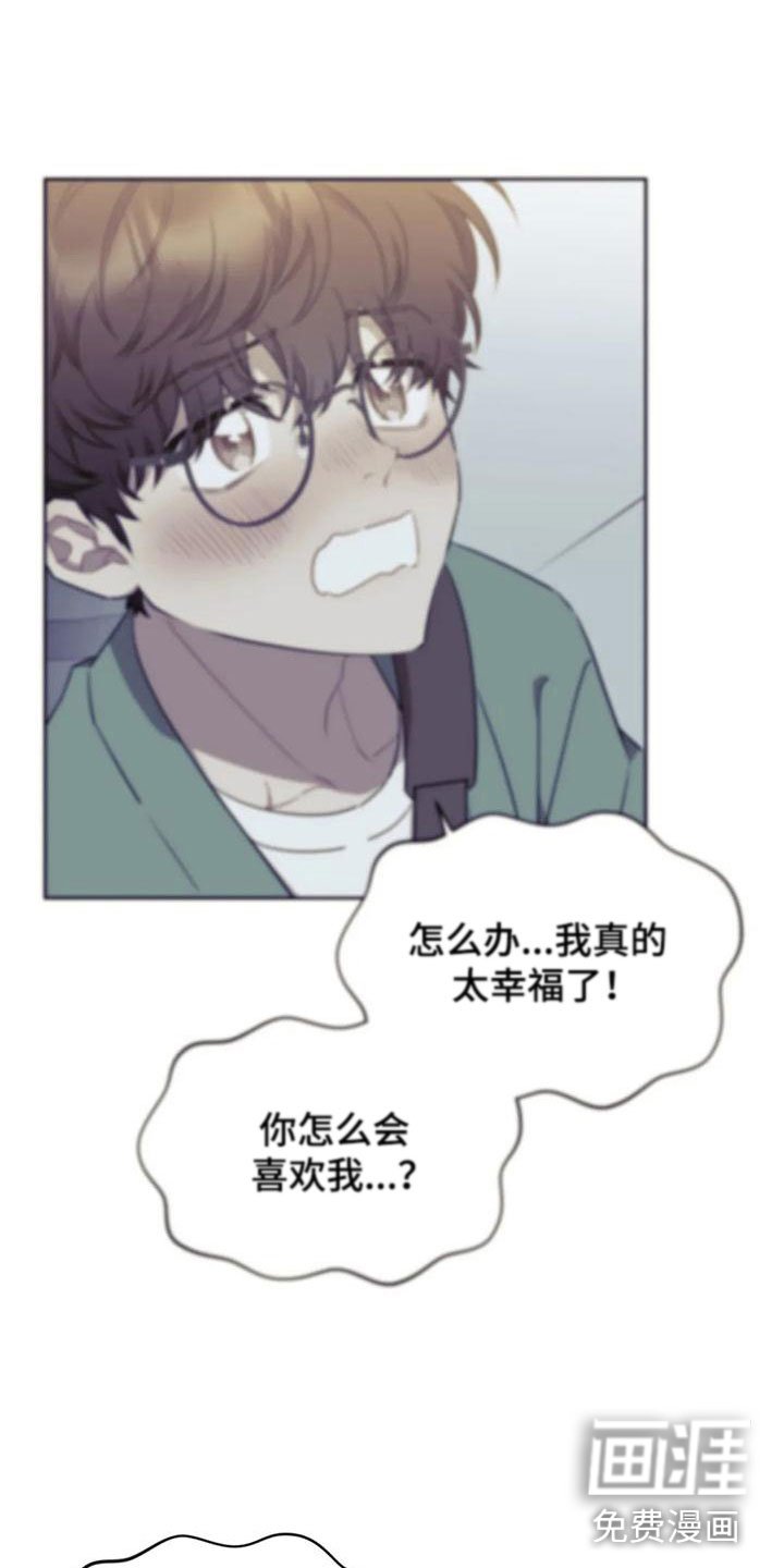第10章：带回家