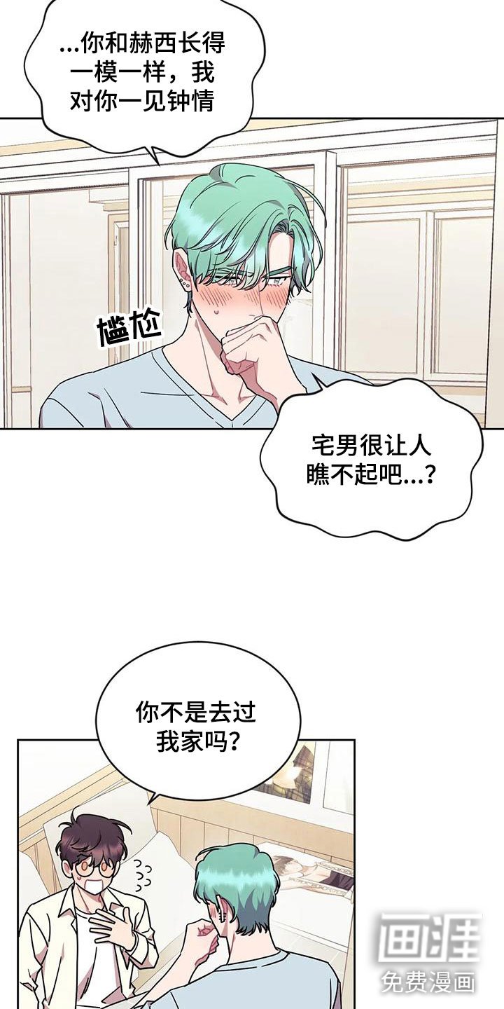 第10章：带回家