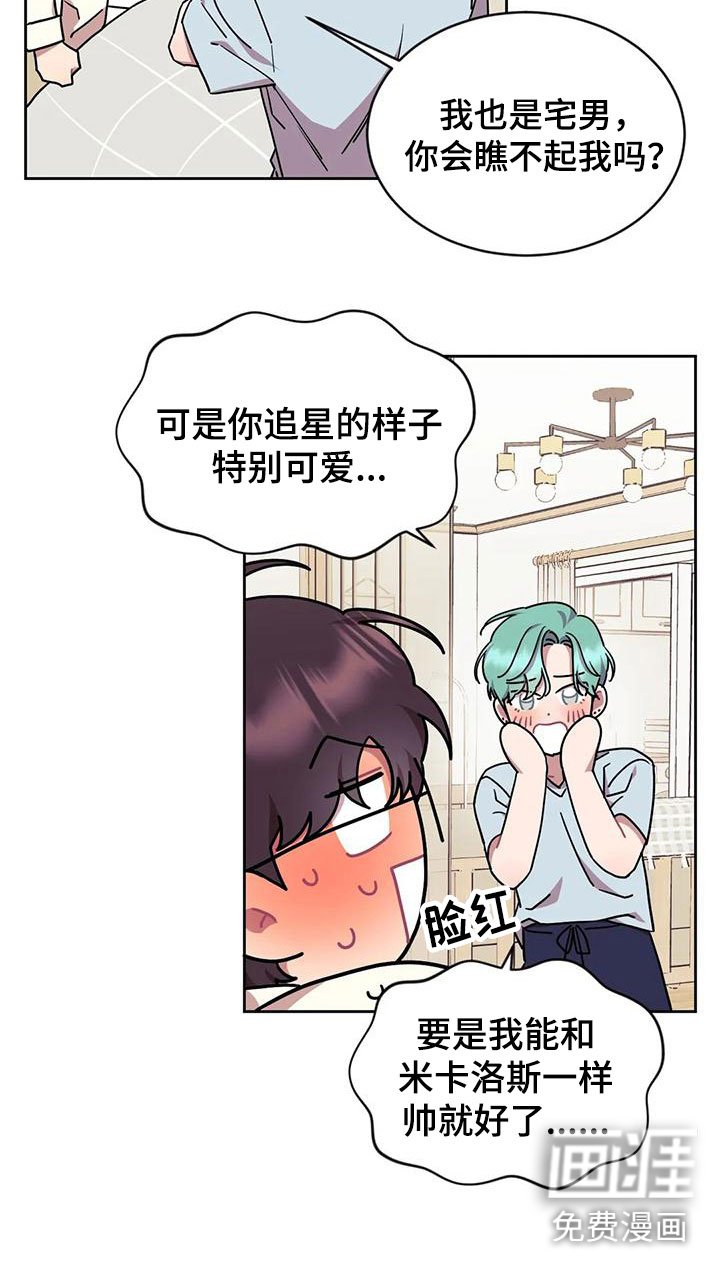 第10章：带回家