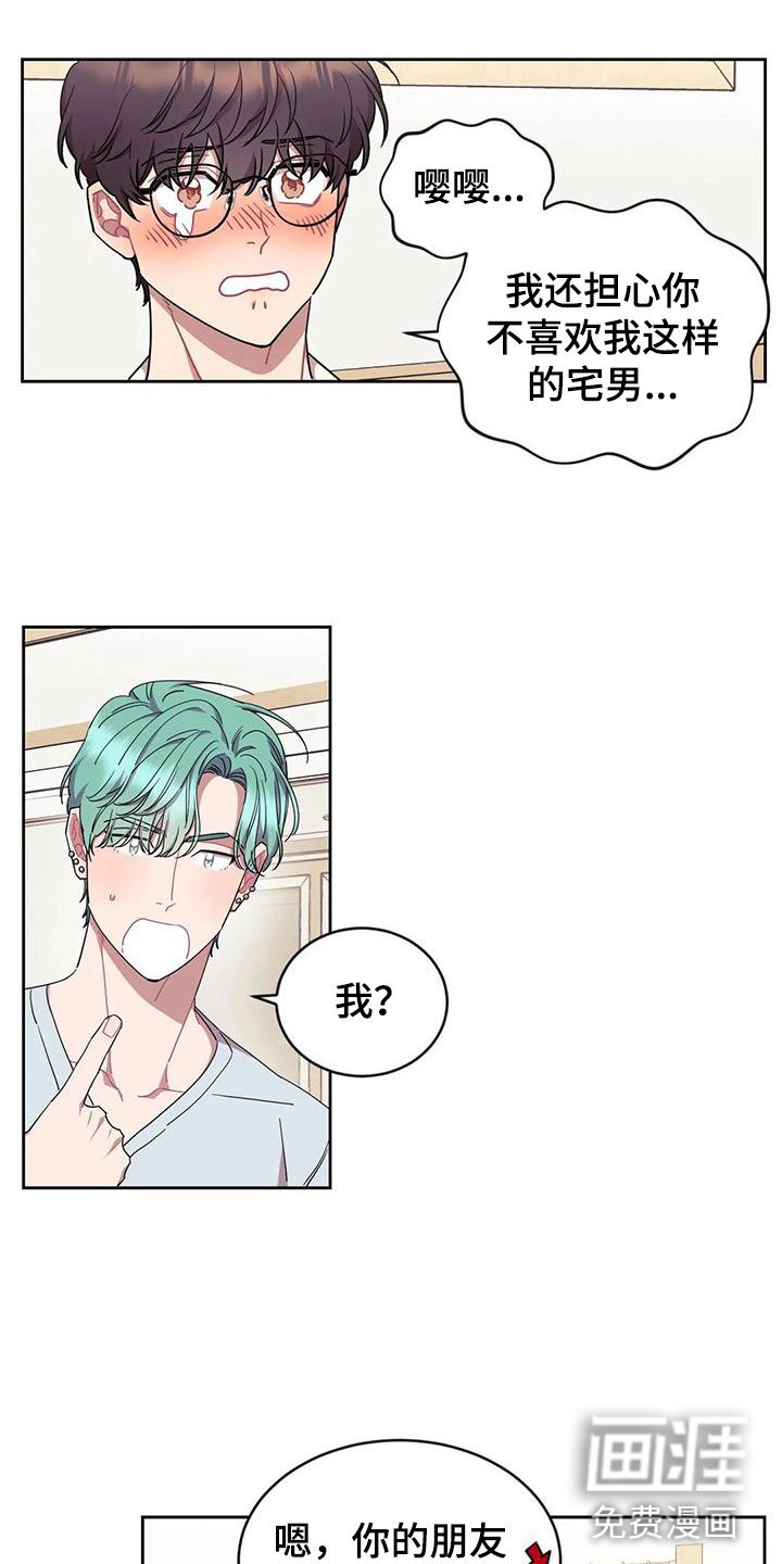 第11章：愿望
