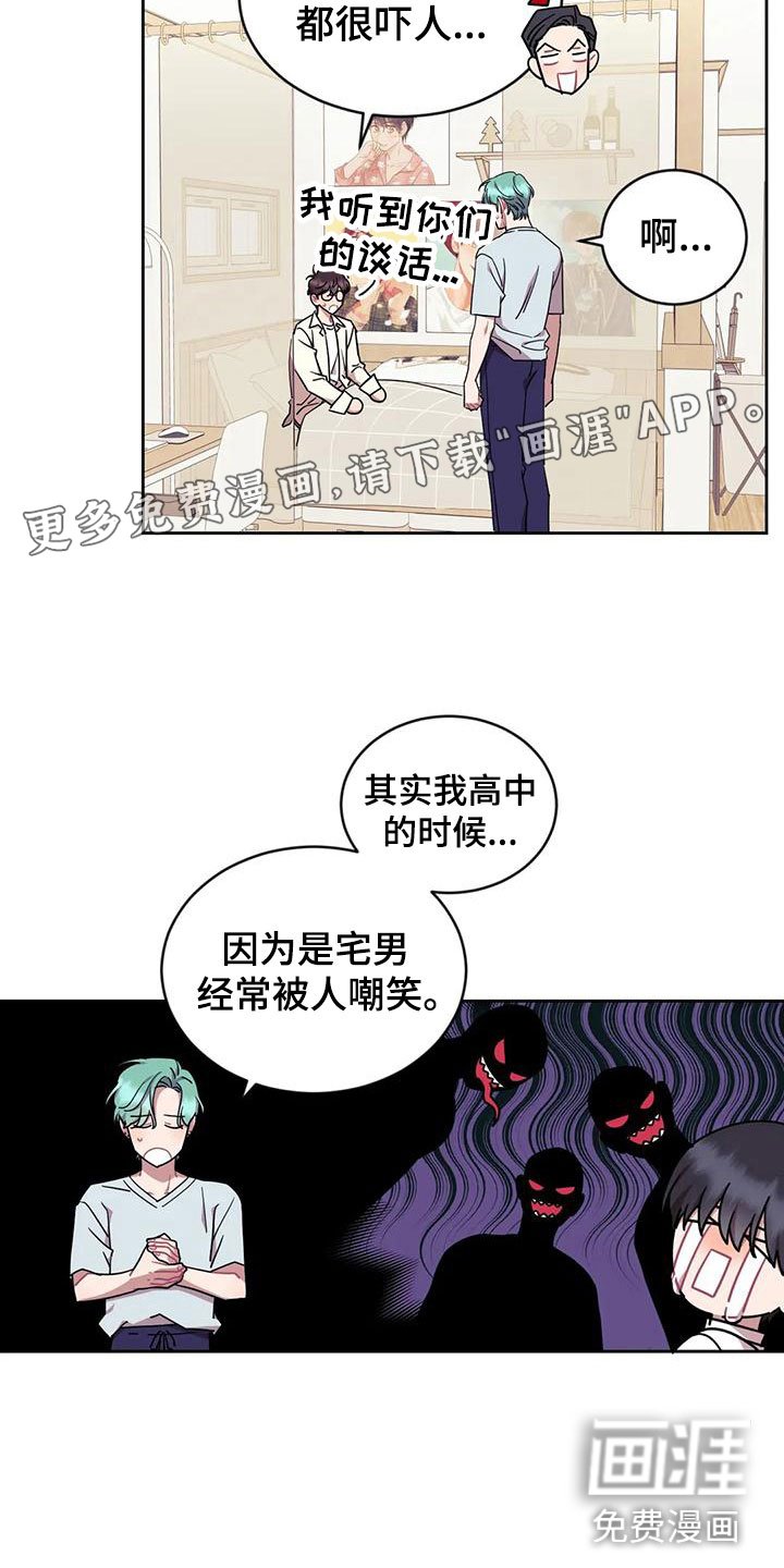 第11章：愿望