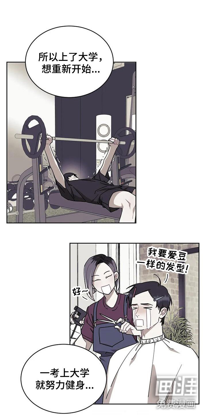 第11章：愿望