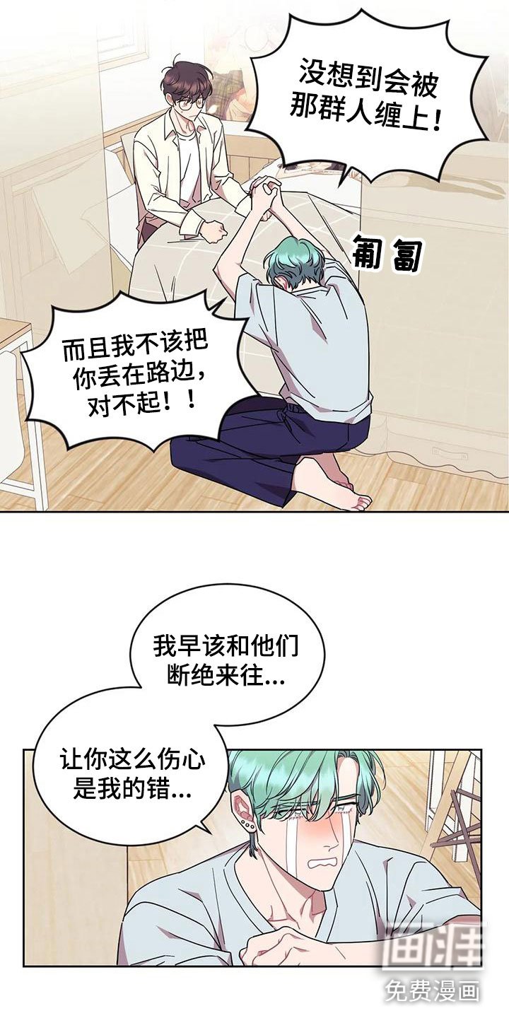 第11章：愿望