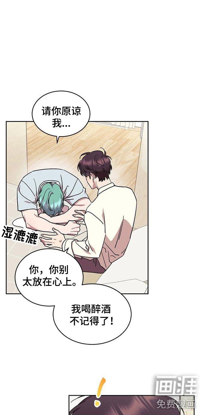 第11章：愿望