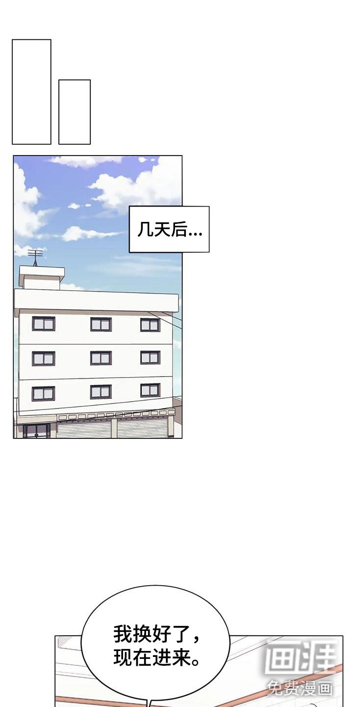 第11章：愿望