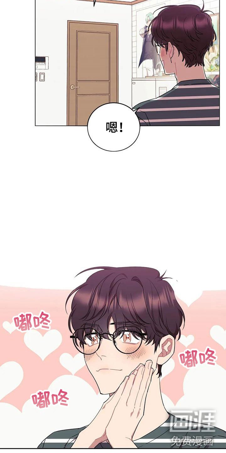 第11章：愿望
