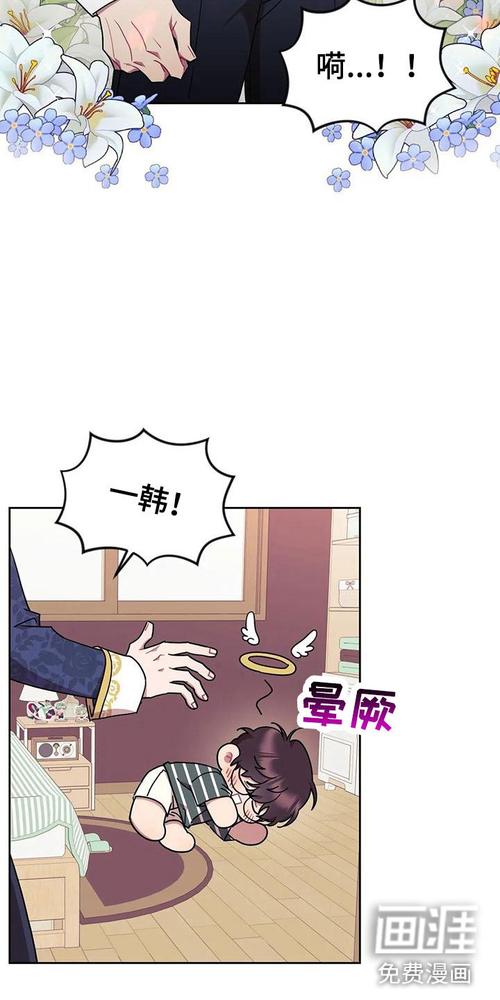 第11章：愿望