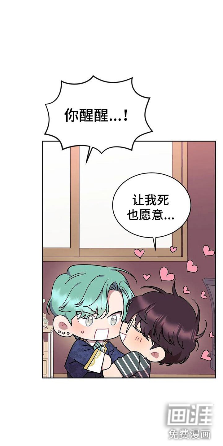 第11章：愿望