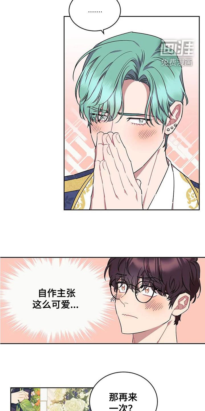 第12章：爱你