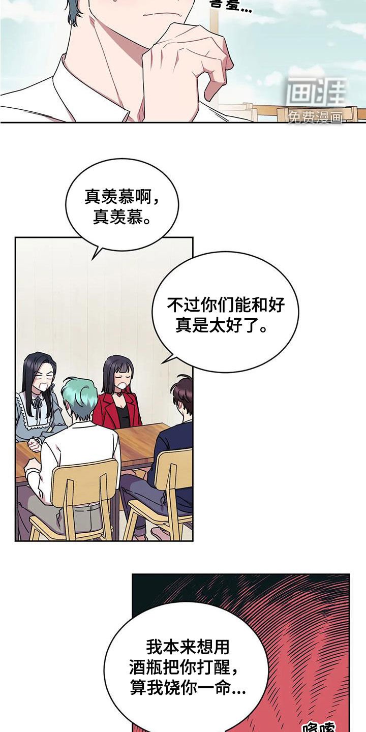 第12章：爱你