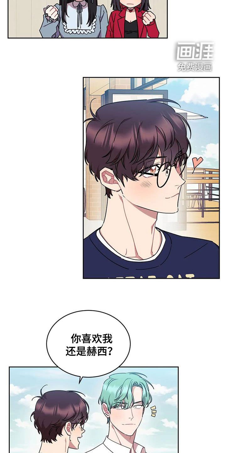 第12章：爱你