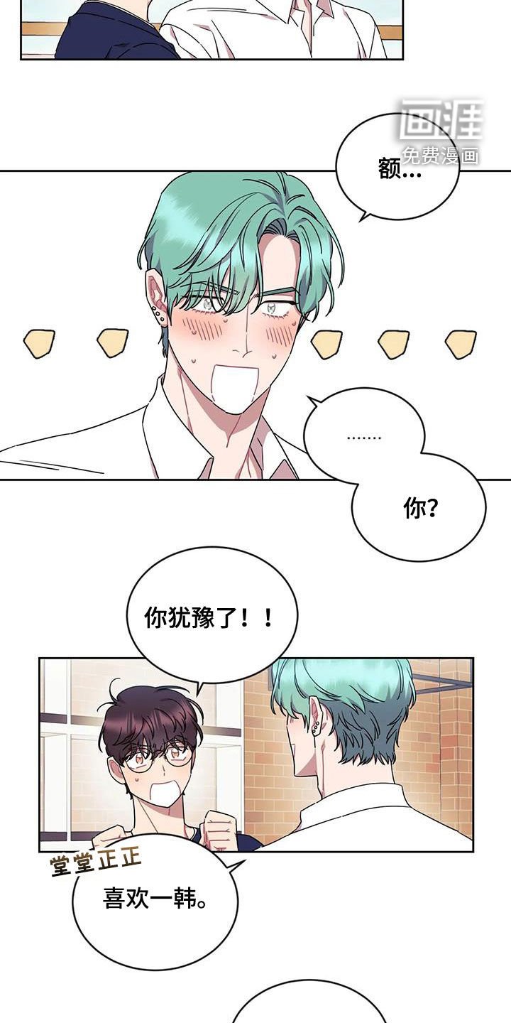 第12章：爱你