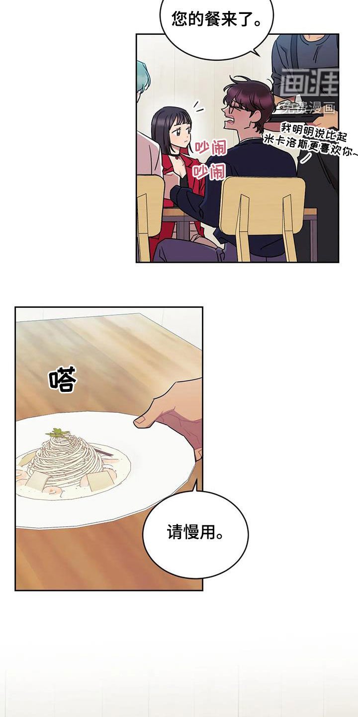 第12章：爱你