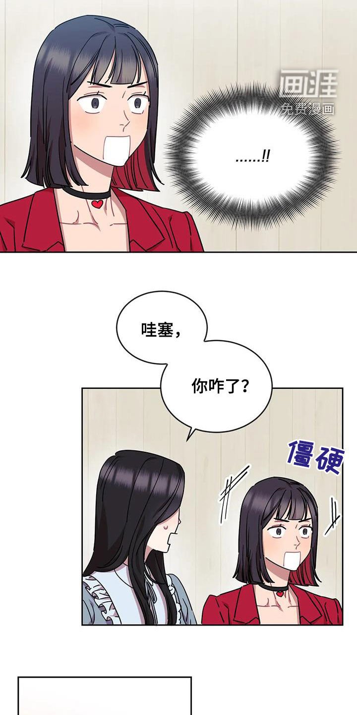 第12章：爱你