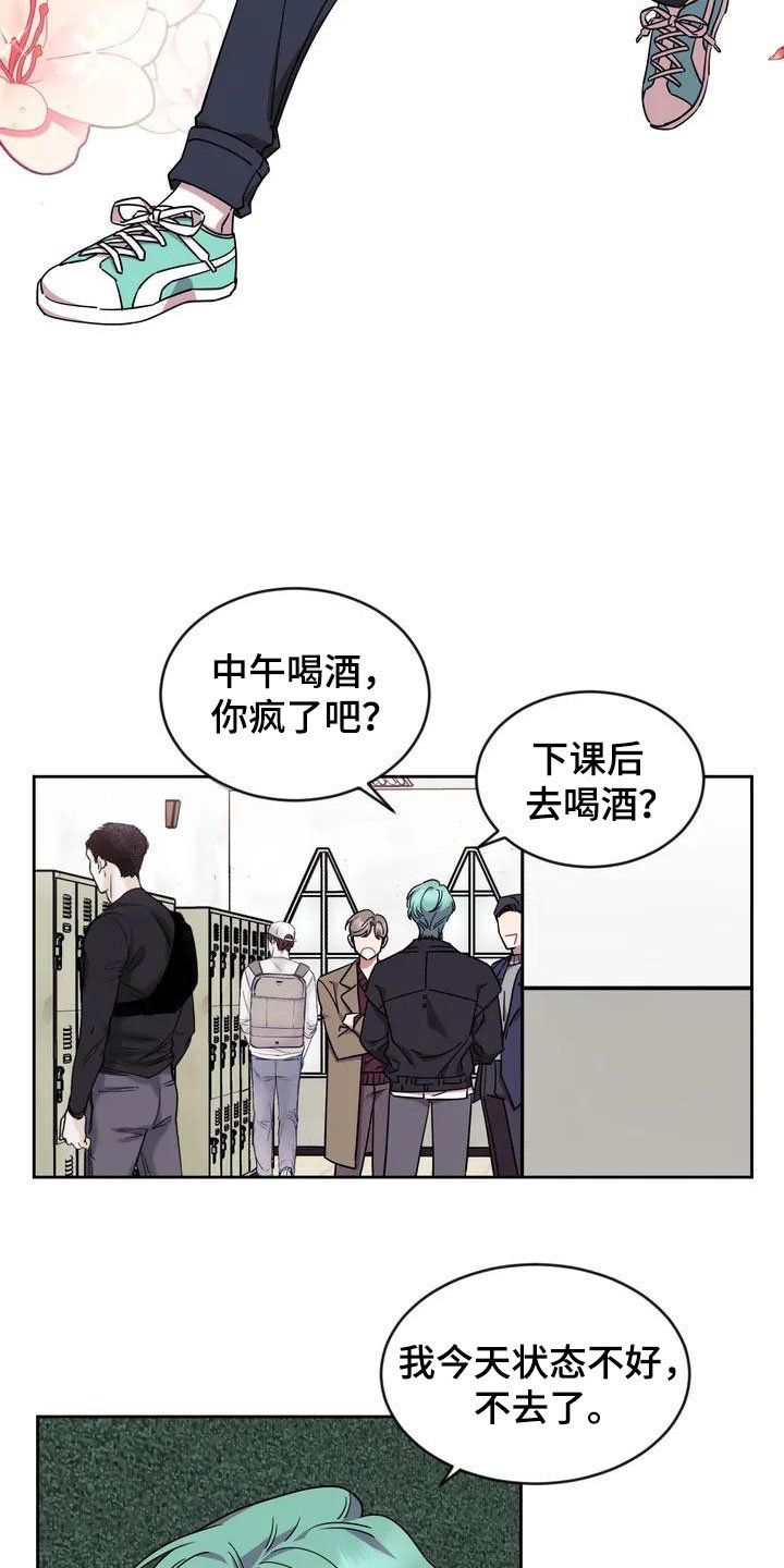 第2章：厕所相撞