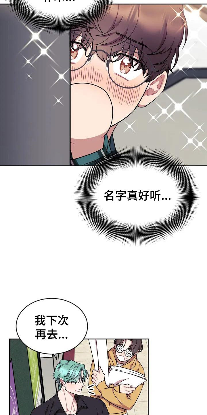 第2章：厕所相撞
