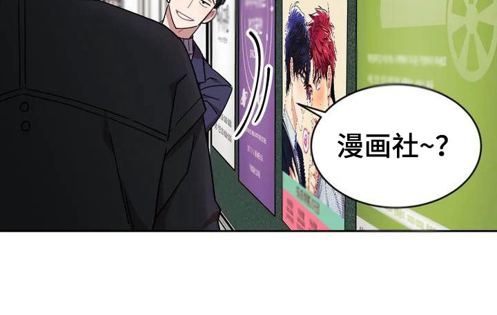 第2章：厕所相撞