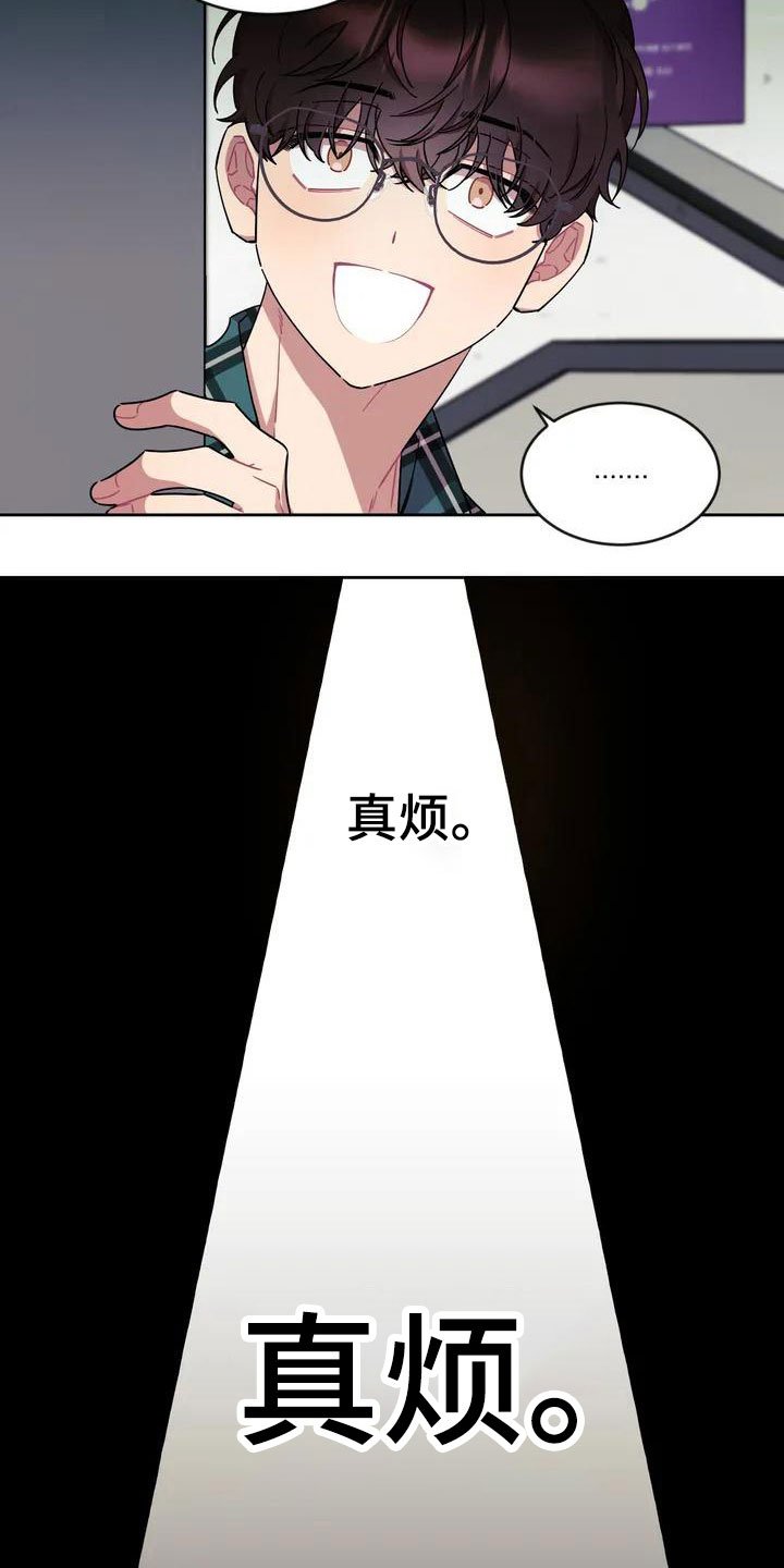 第2章：厕所相撞