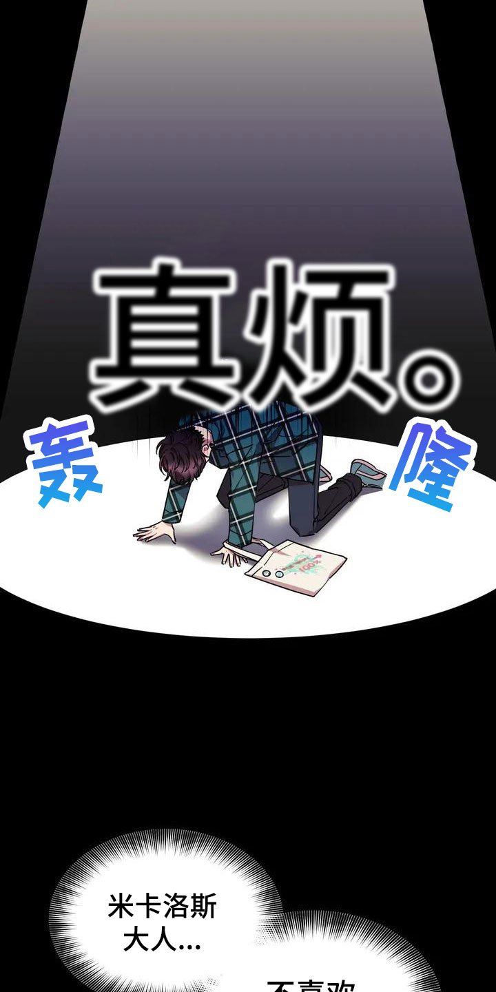 第2章：厕所相撞