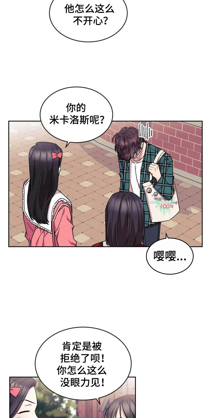 第2章：厕所相撞
