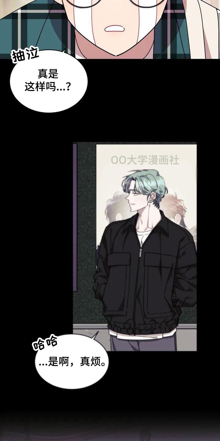 第2章：厕所相撞