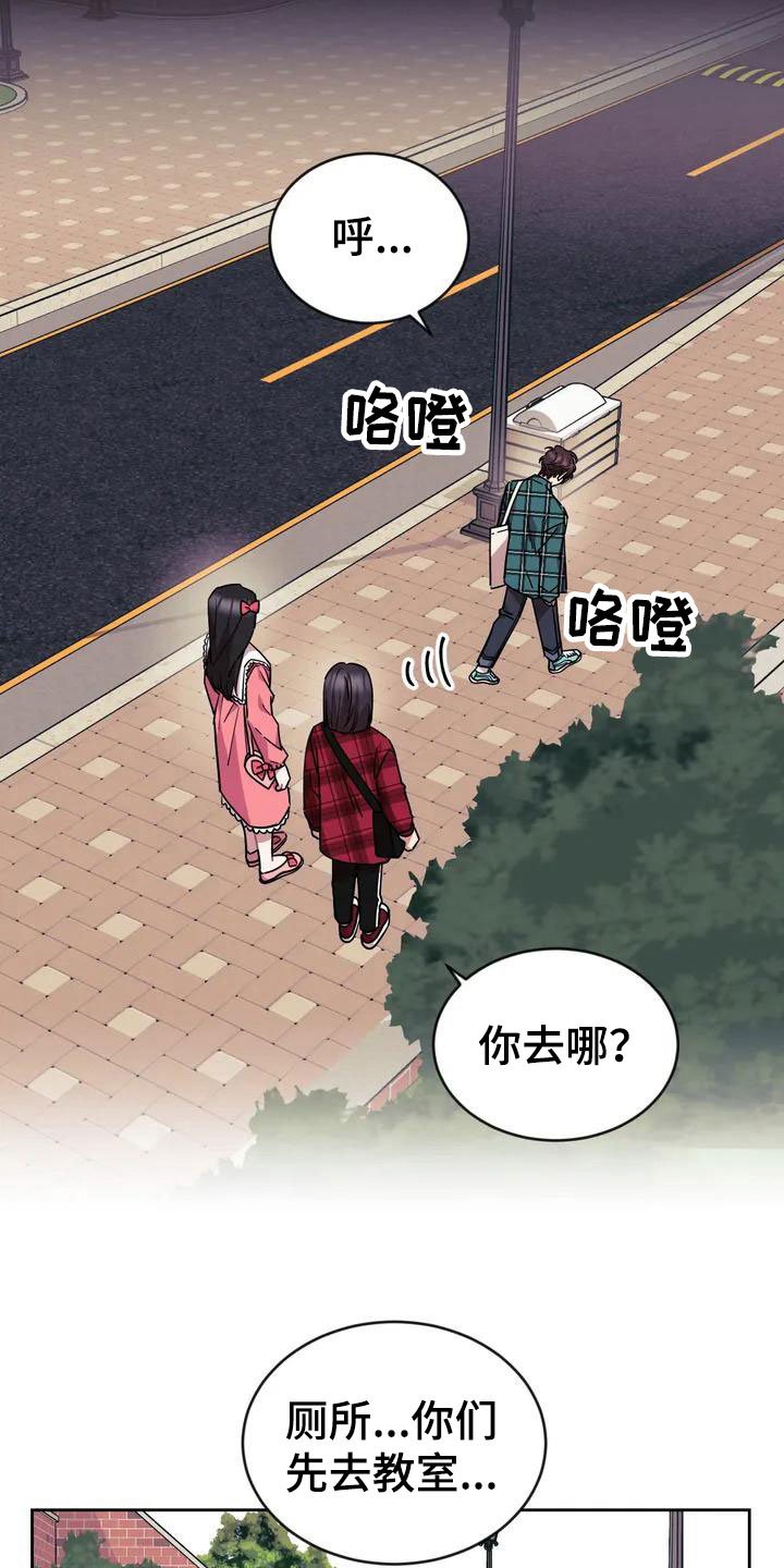 第2章：厕所相撞
