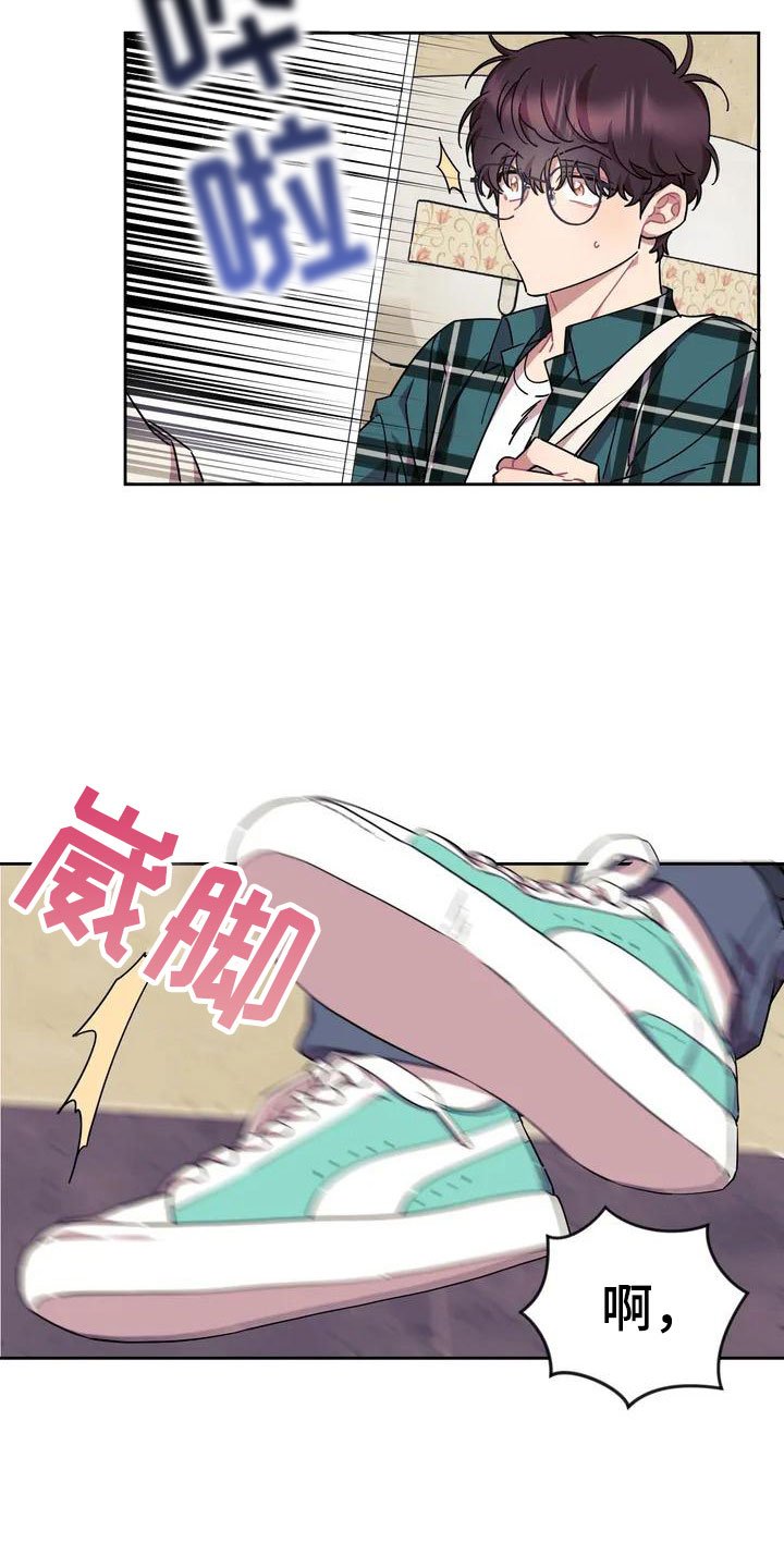 第2章：厕所相撞