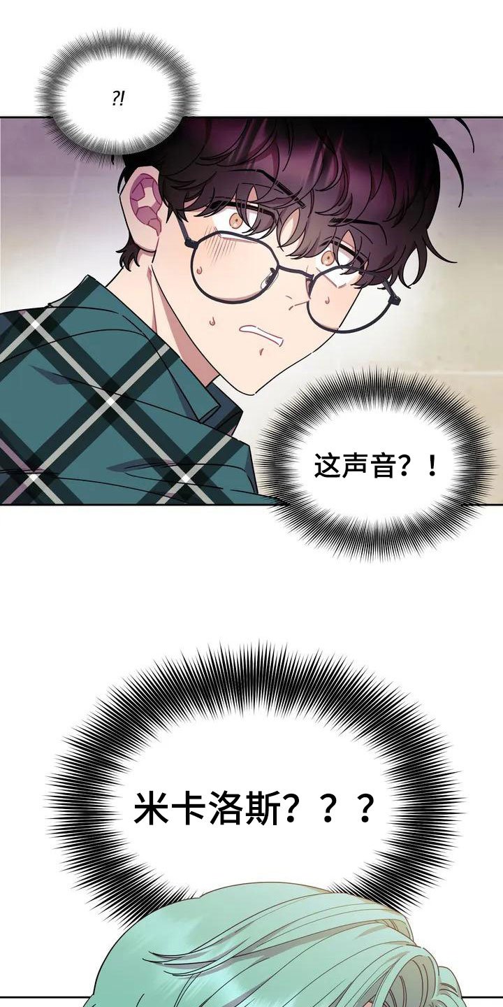 第2章：厕所相撞