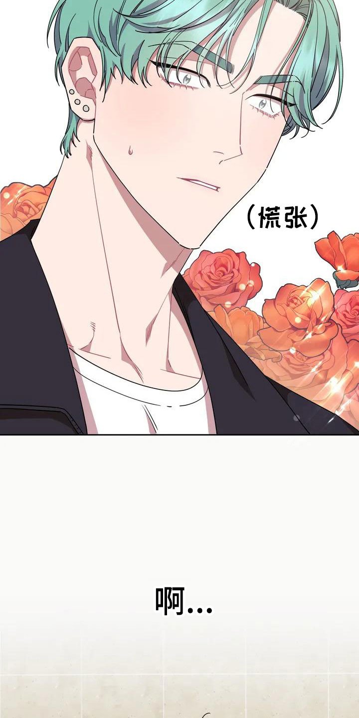 第2章：厕所相撞