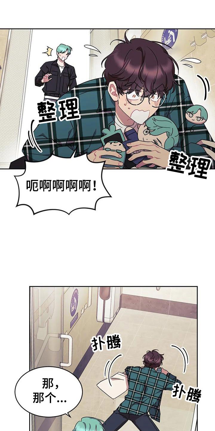 第3章：被缠上了