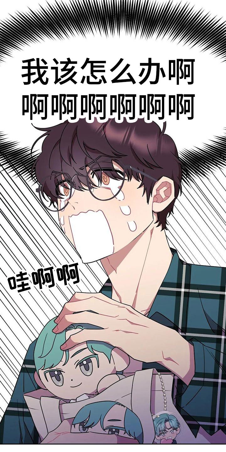 第3章：被缠上了