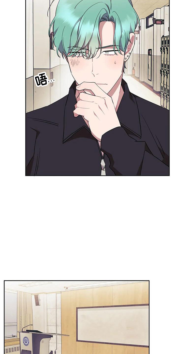 第3章：被缠上了