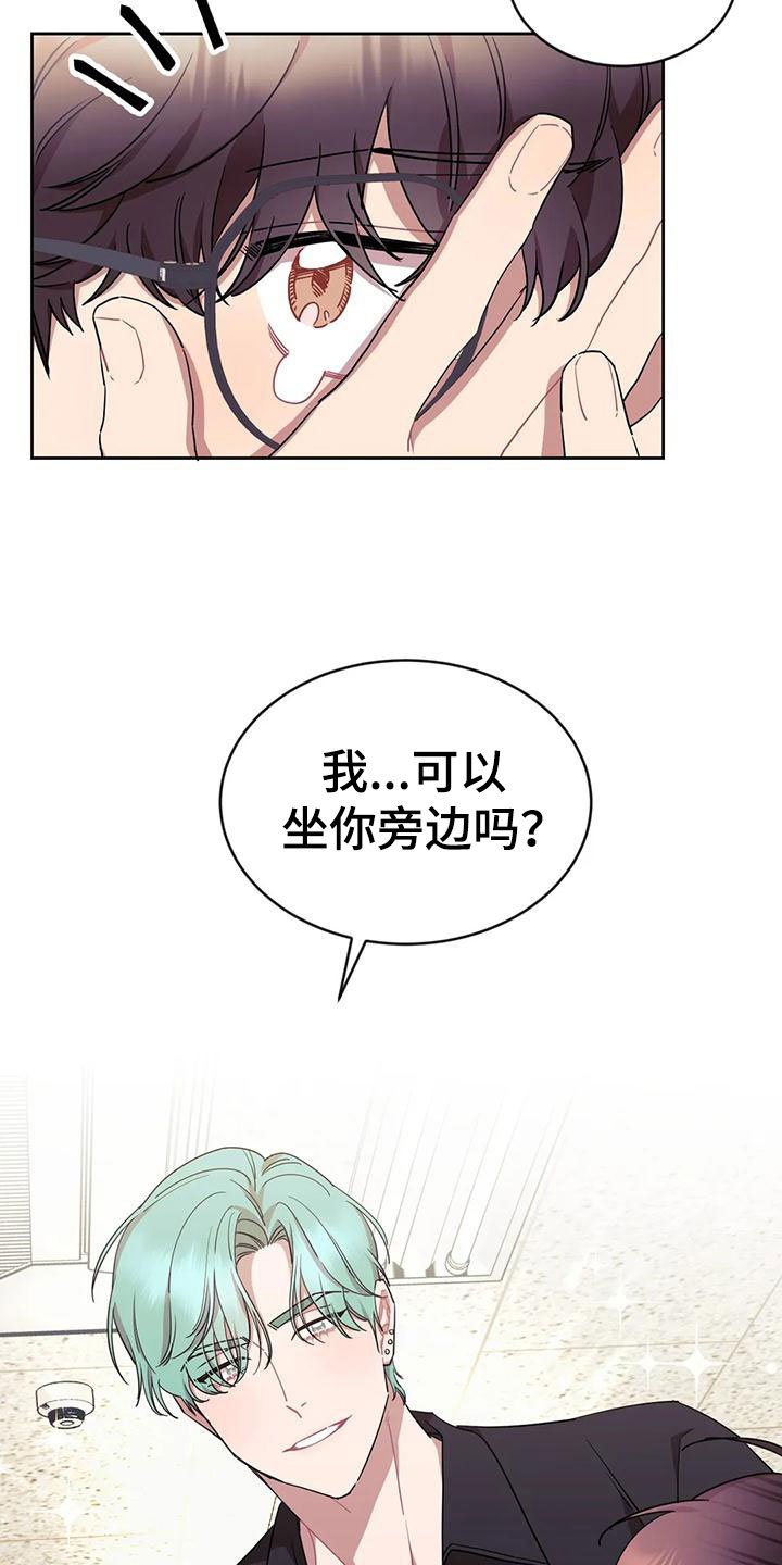 第3章：被缠上了