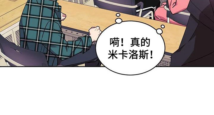 第3章：被缠上了