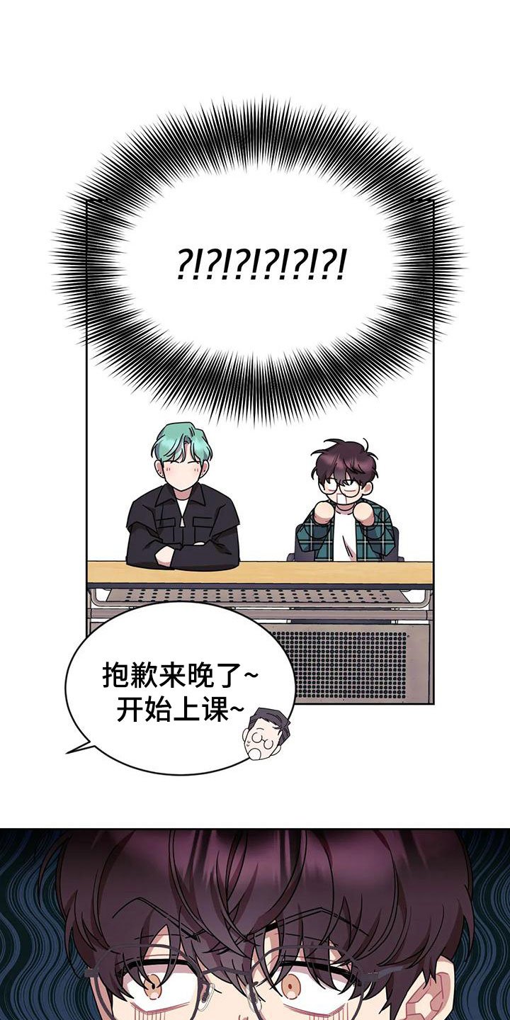 第3章：被缠上了