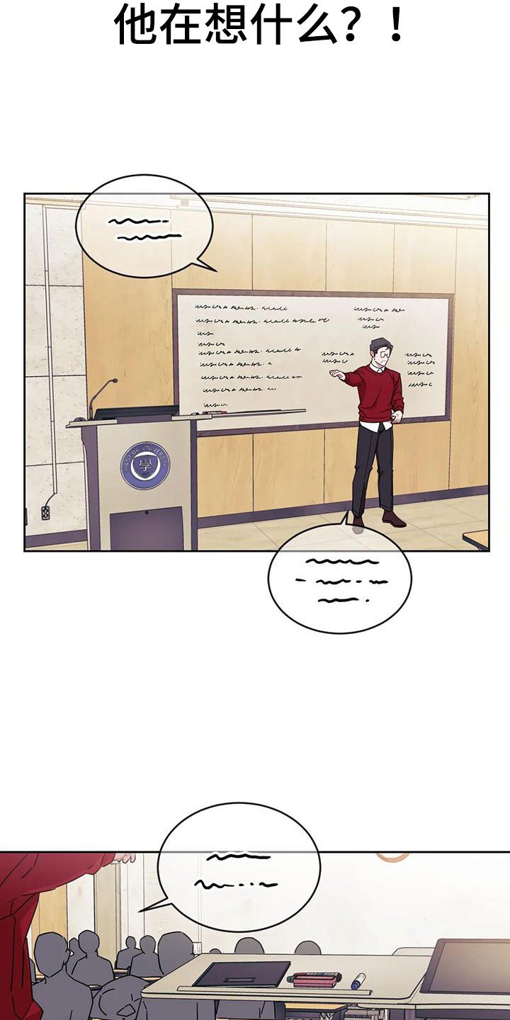 第3章：被缠上了