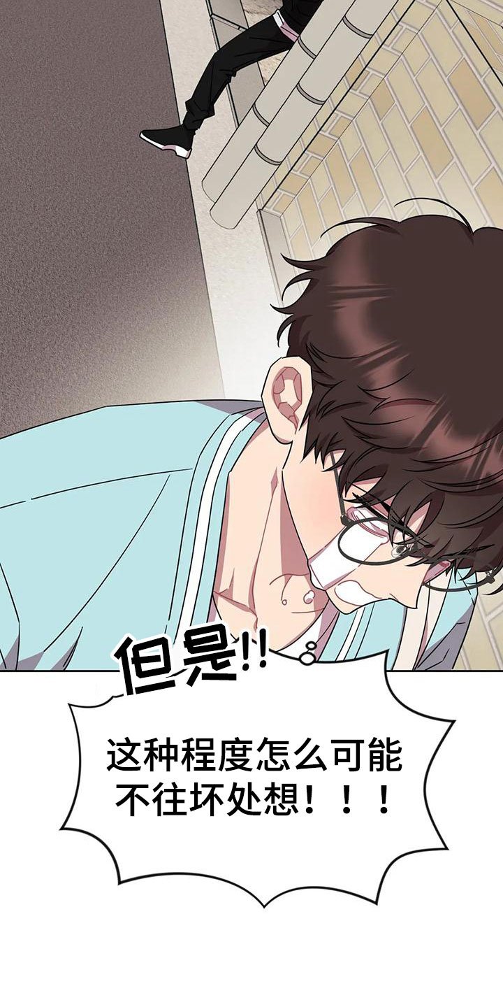第3章：被缠上了
