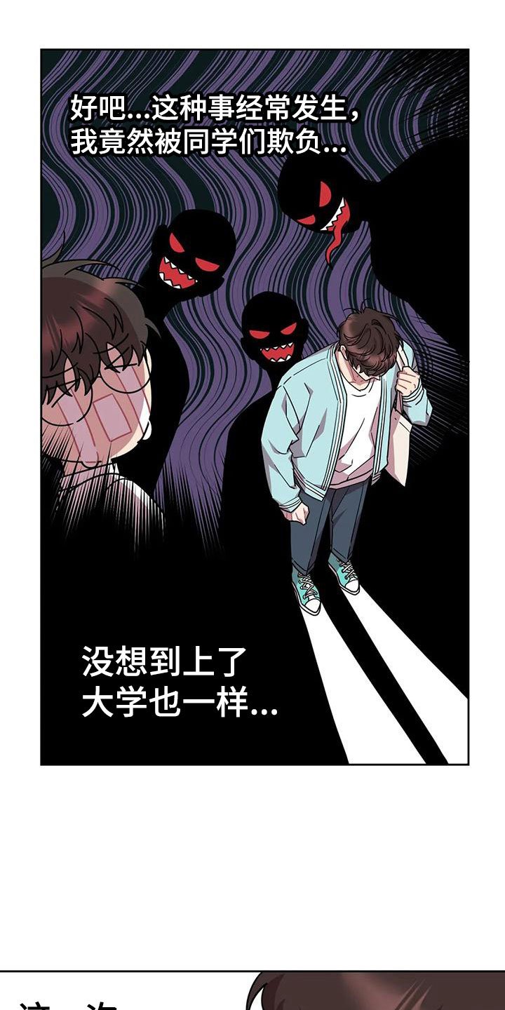 第3章：被缠上了