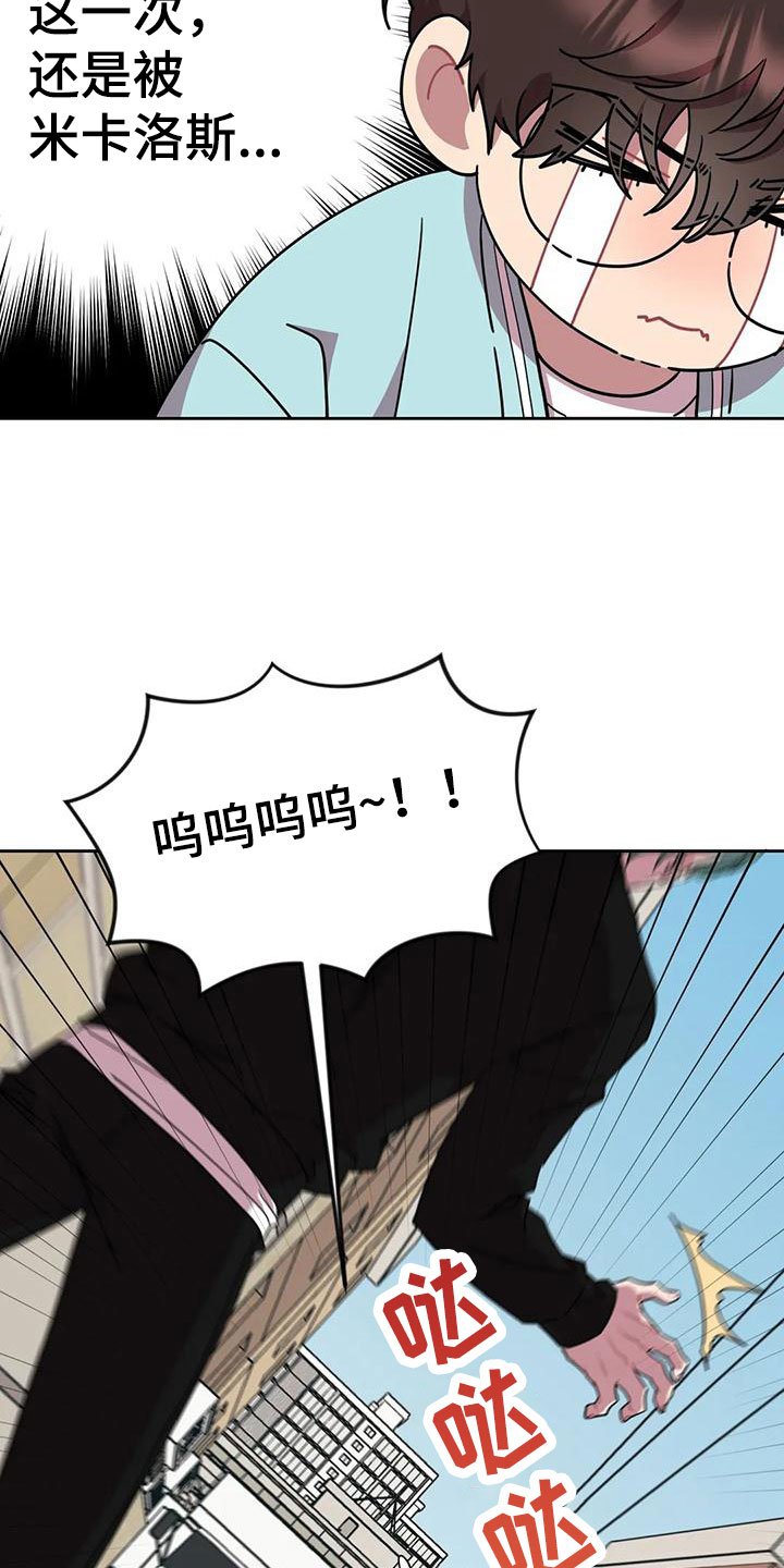 第3章：被缠上了