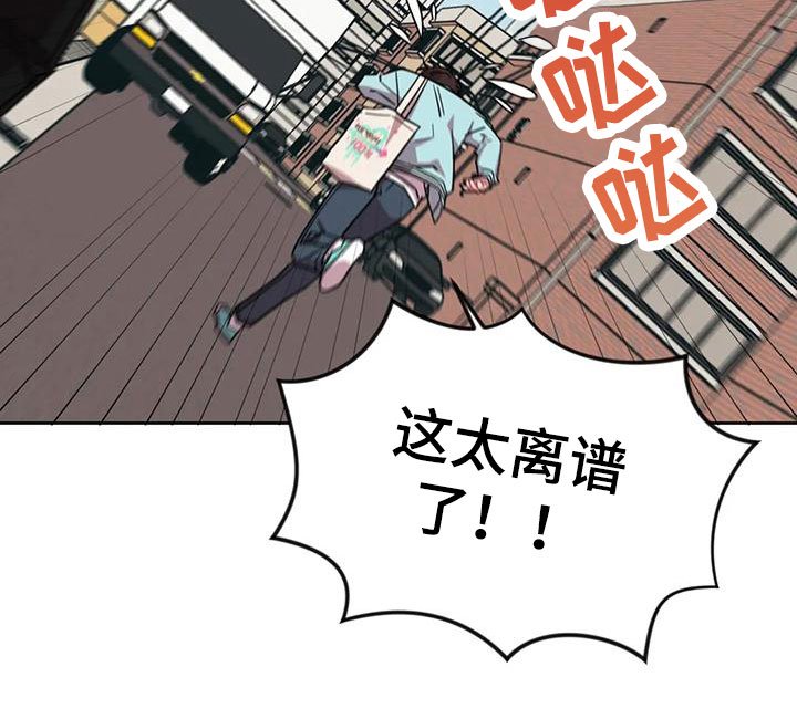 第3章：被缠上了