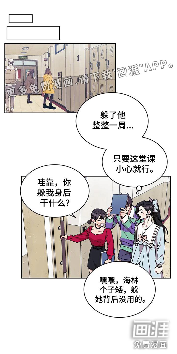 第4章：来我家？！