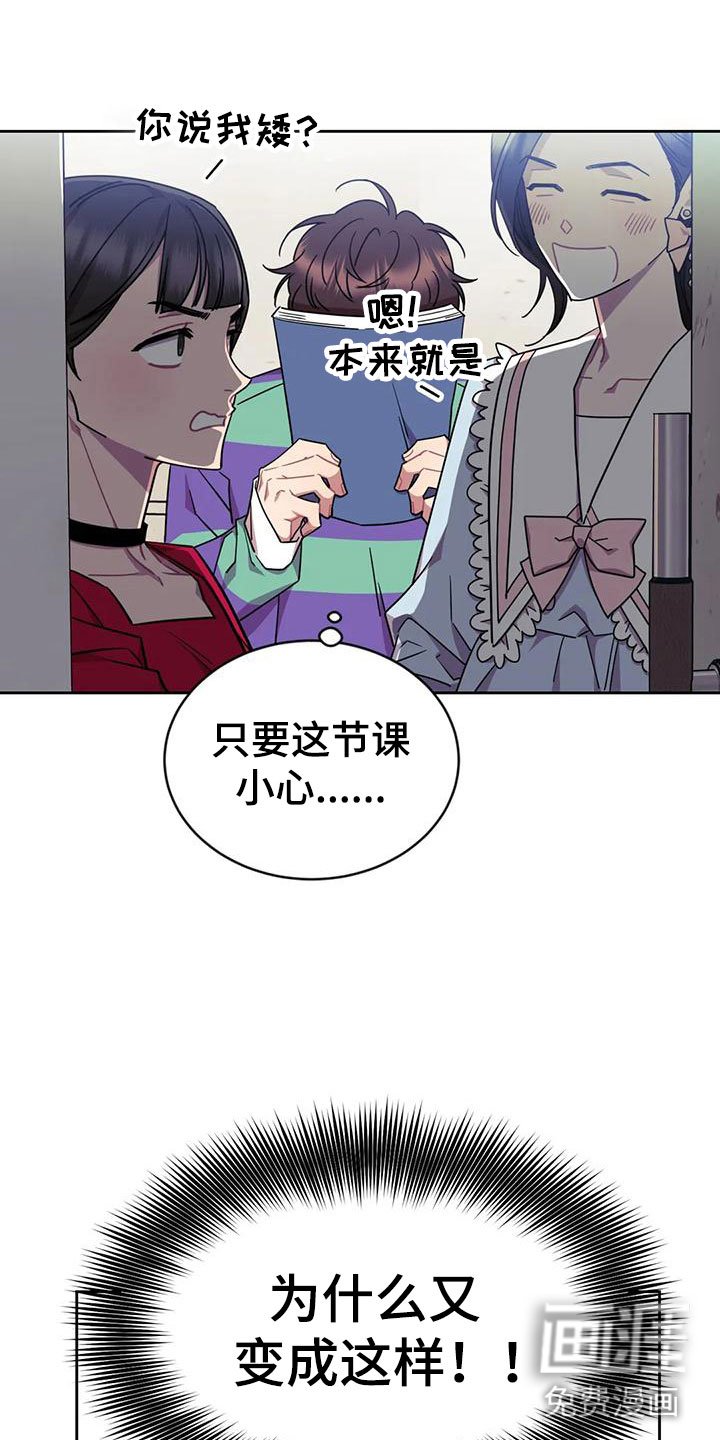第4章：来我家？！