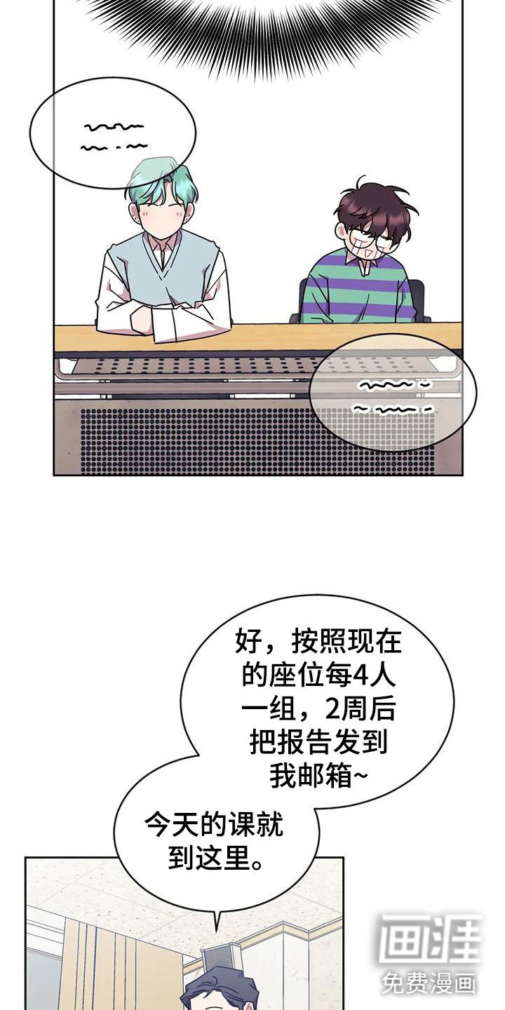 第4章：来我家？！