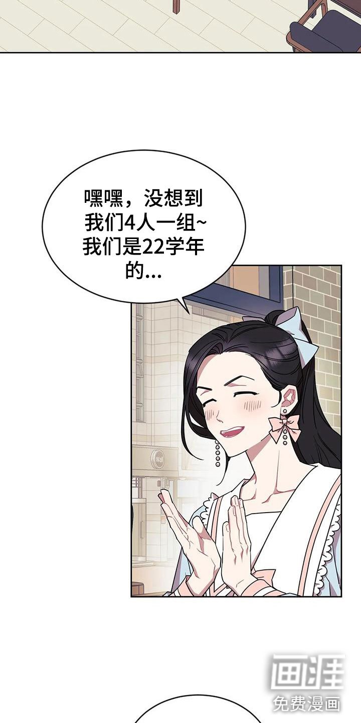 第4章：来我家？！