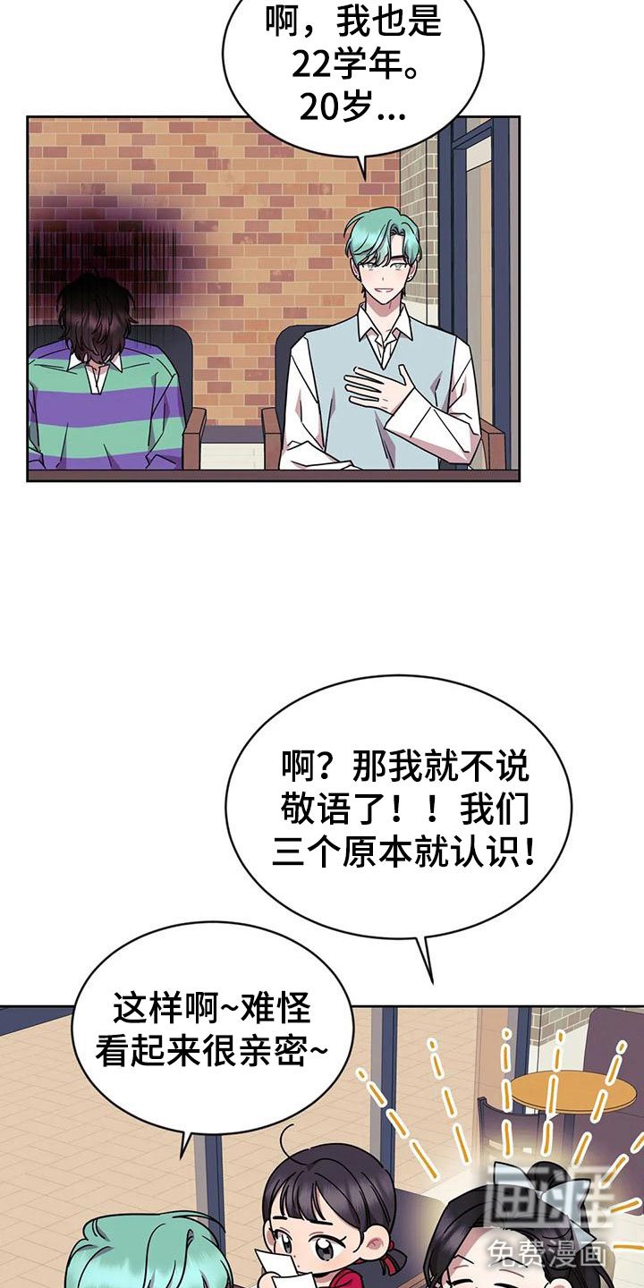 第4章：来我家？！